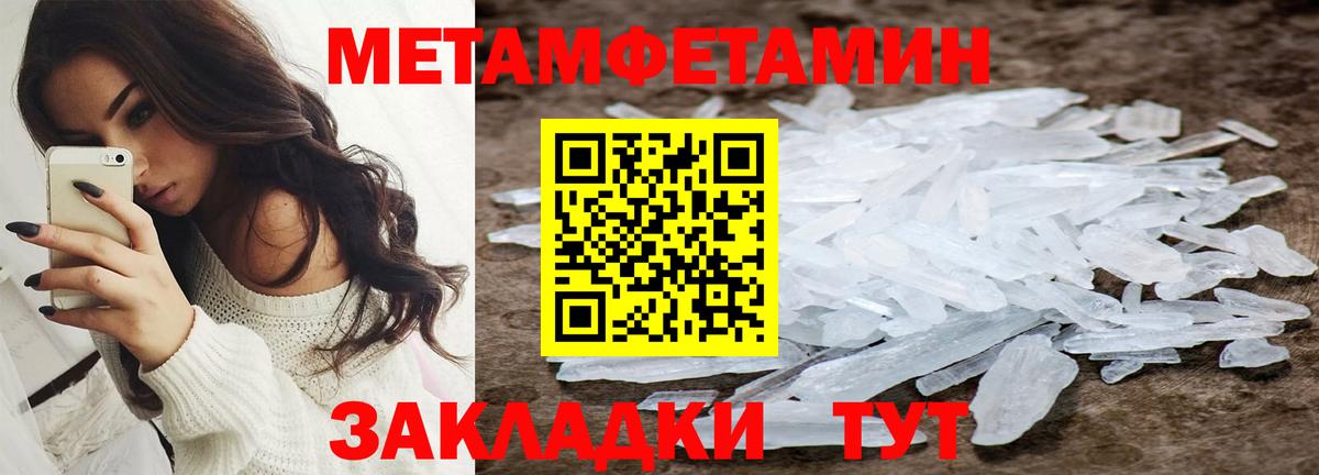 АМФЕТАМИН 98% Долгопрудный
