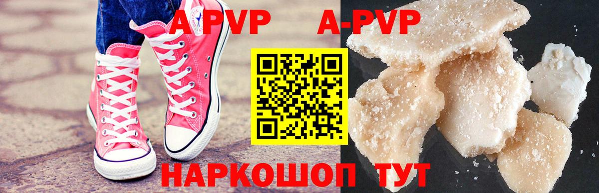 A PVP VHQ Долгопрудный