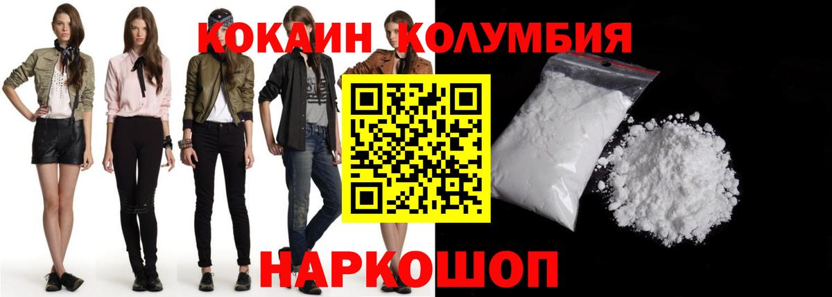 ГАШ Долгопрудный