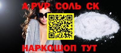 марки lsd Балашиха