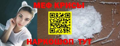 марки lsd Балашиха