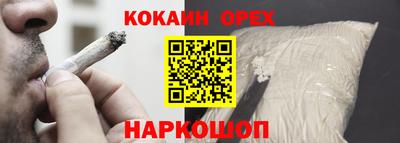 синтетический гашиш Балаково