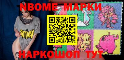 марки lsd Балашиха