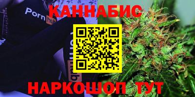 синтетический гашиш Балаково