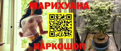 синтетический гашиш Балаково