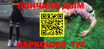синтетический гашиш Балаково