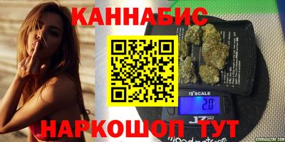 синтетический гашиш Балаково