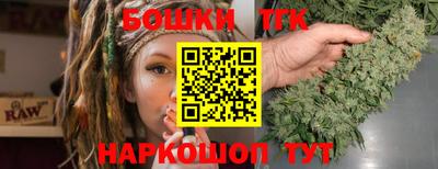 синтетический гашиш Балаково