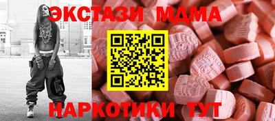 синтетический гашиш Балаково