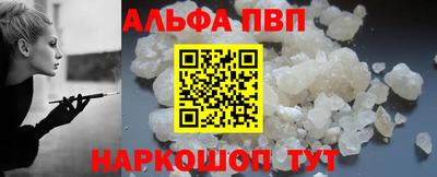 синтетический гашиш Балаково
