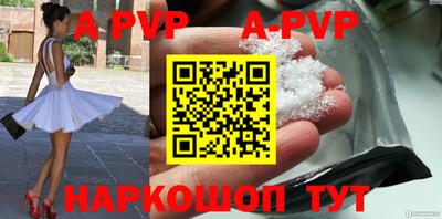 прущие грибы Долгопрудный