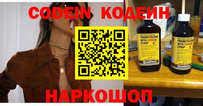 синтетический гашиш Балаково