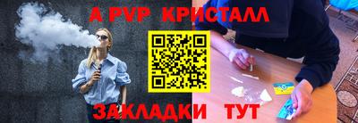 синтетический гашиш Балаково