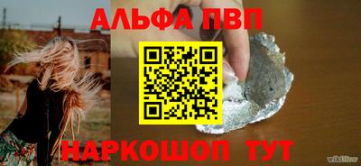 синтетический гашиш Балаково