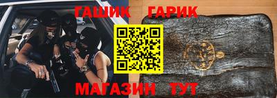 синтетический гашиш Балаково