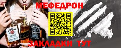 синтетический гашиш Балаково