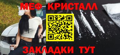 синтетический гашиш Балаково