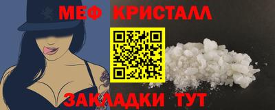синтетический гашиш Балаково