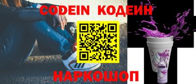 синтетический гашиш Балаково