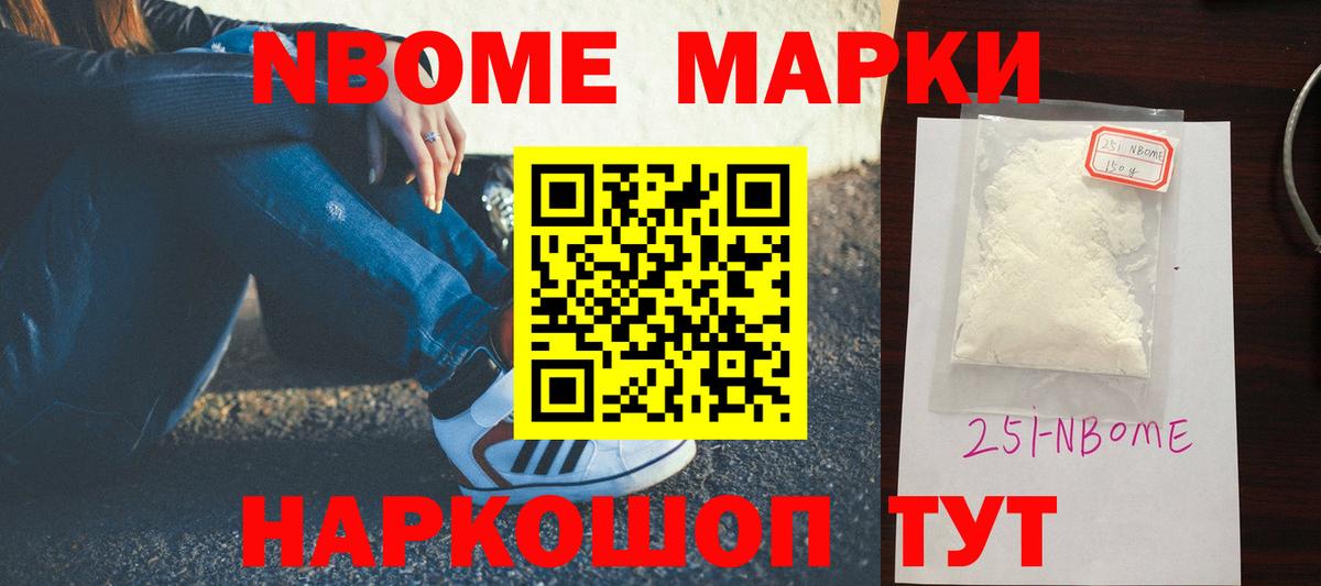 LSD-25 экстази ecstasy  MEGA сайт  Долгопрудный  Вход с VPN 