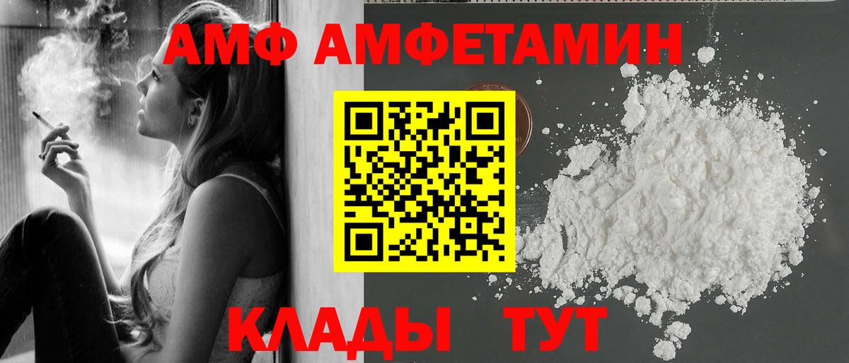Первитин пудра  Вход с VPN  Долгопрудный 