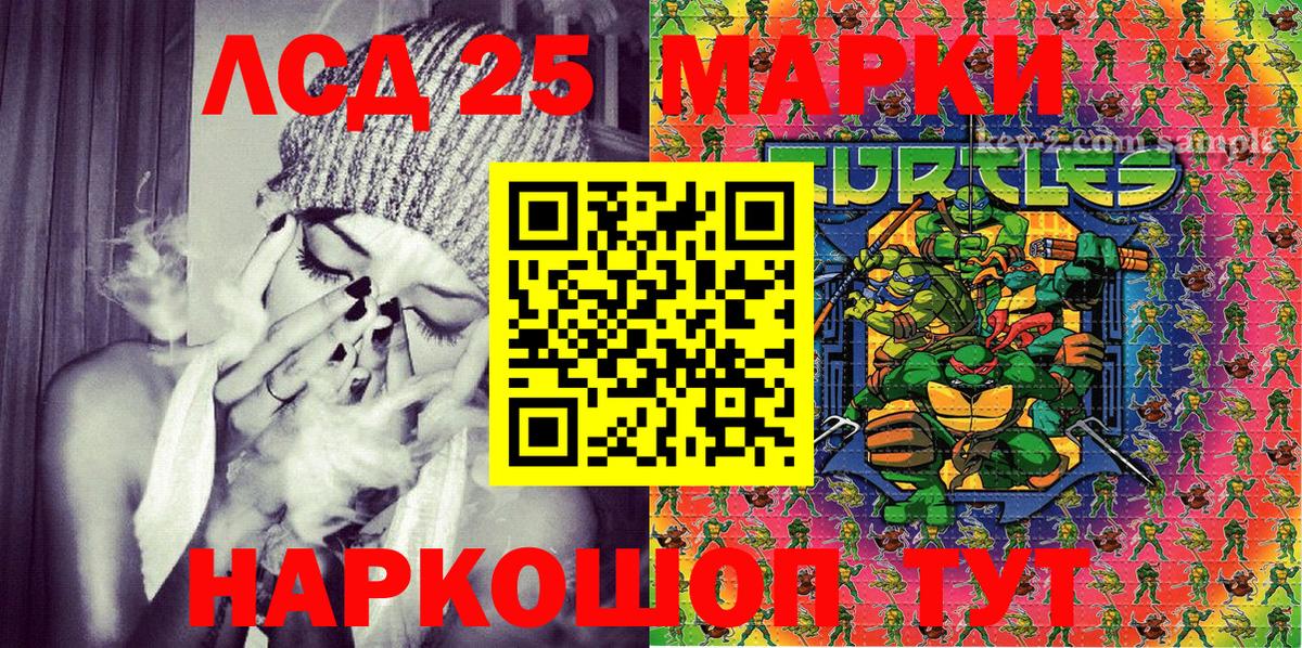 Наркотические марки 1,5мг  Вход с VPN  Наркотические марки 1,5мг  Долгопрудный 