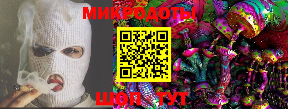Псилоцибиновые грибы ЛСД  Псилоцибиновые грибы Cubensis  Вход с VPN  Долгопрудный 